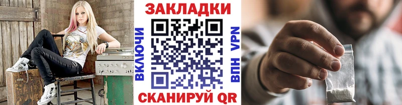 Купить Сызрань ГАШИШ  А ПВП  Меф мяу мяу 