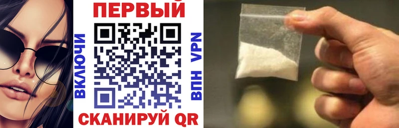 закладка  Сызрань  Амфетамин VHQ 
