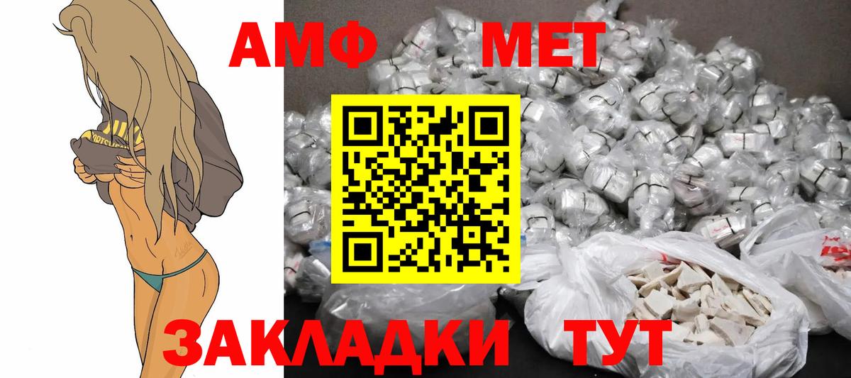 Мефедрон   Сызрань  LSD-25  ГАШ  Вход с VPN  Alpha-PVP СК  