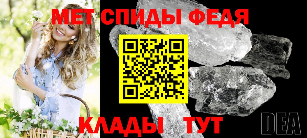 Amphetamine 98%  Вход с VPN  Амфетамин  Сызрань 