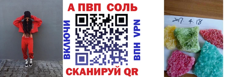 APVP крисы CK  как найти закладки  Сызрань 