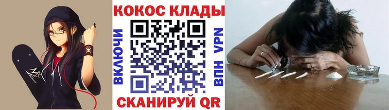 COCAIN Колумбийский  Сызрань 