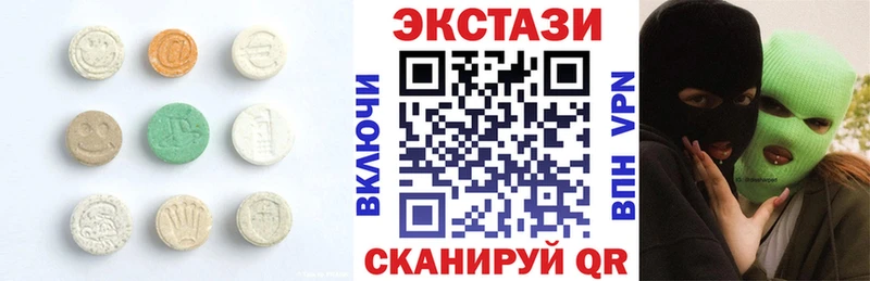где можно купить   Сызрань  Экстази диски 