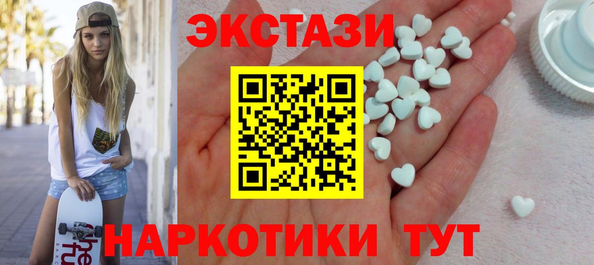 ЭКСТАЗИ louis Vuitton  Ecstasy  Вход с VPN  Сызрань  Ecstasy бентли 