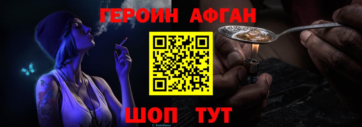 ГЕРОИН хмурый  Вход с VPN  ГЕРОИН  Сызрань 