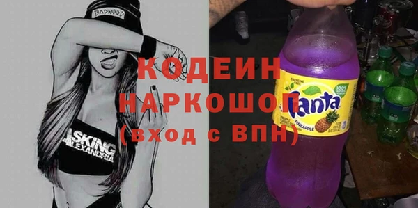ПСИЛОЦИБИНОВЫЕ ГРИБЫ Костерёво
