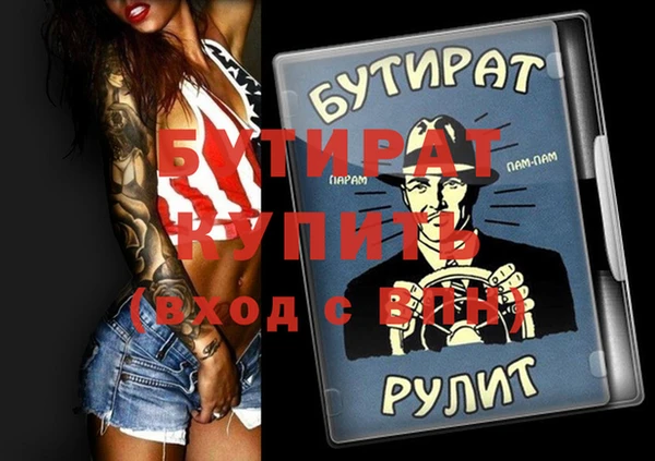 ПСИЛОЦИБИНОВЫЕ ГРИБЫ Костерёво