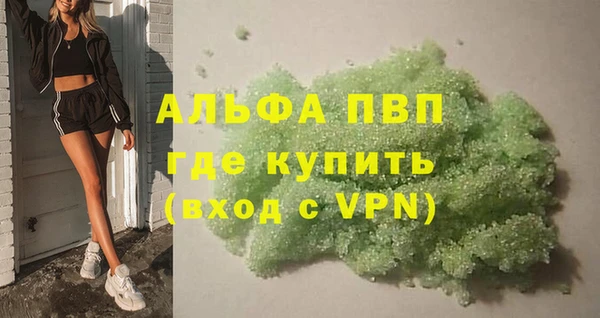 скорость mdpv Корсаков