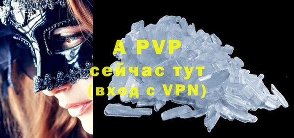 скорость mdpv Корсаков