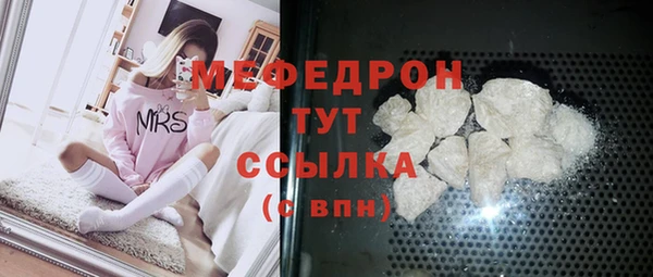 скорость mdpv Корсаков
