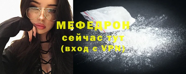 скорость mdpv Корсаков
