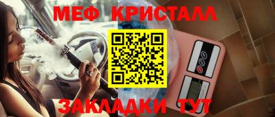 прущий лед Набережные Челны