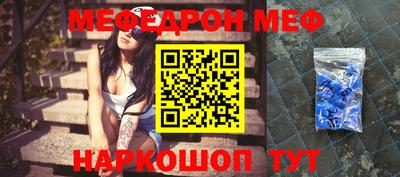 винт Среднеуральск