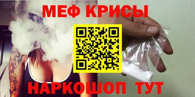 бошки Старая Купавна