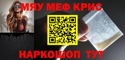 стаф Ставрополь