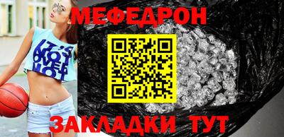 стаф Ставрополь