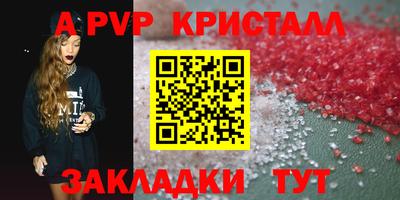 стаф Ставрополь