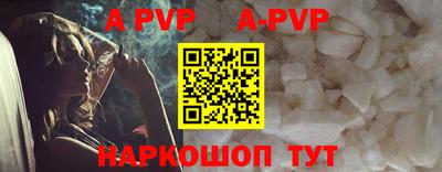 стаф Ставрополь