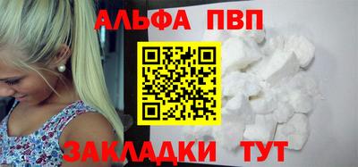 стаф Ставрополь