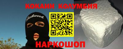 стаф Ставрополь