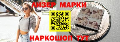 бошки Старая Купавна