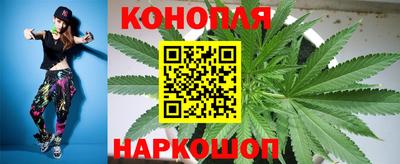 бошки Старая Купавна