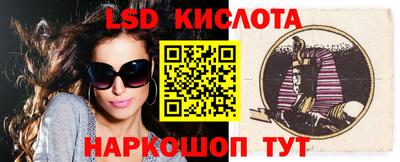 бошки Старая Купавна