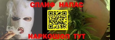 бошки Старая Купавна