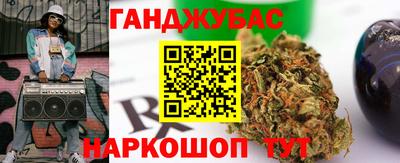 бошки Старая Купавна