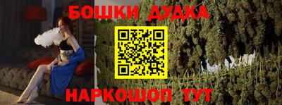 винт Среднеуральск