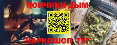 бошки Старая Купавна