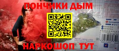 бошки Старая Купавна