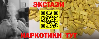 бошки Старая Купавна