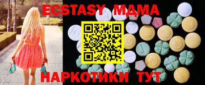 стаф Ставрополь