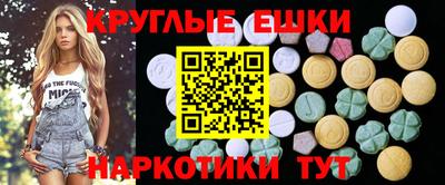 бошки Старая Купавна