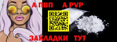 винт Среднеуральск