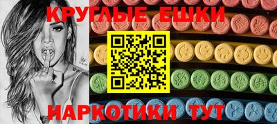 стаф Ставрополь