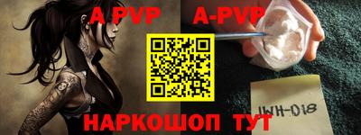 стаф Ставрополь