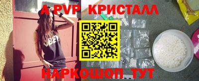винт Среднеуральск