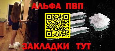 бошки Старая Купавна