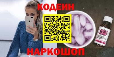 стаф Ставрополь