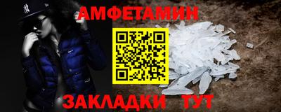 винт Среднеуральск