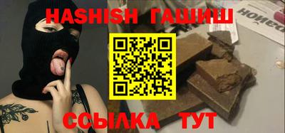 стаф Ставрополь