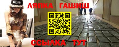 стаф Ставрополь