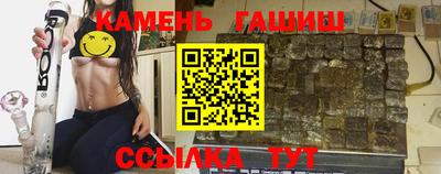 стаф Ставрополь