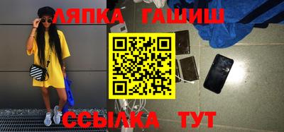 стаф Ставрополь