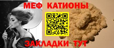 стаф Ставрополь