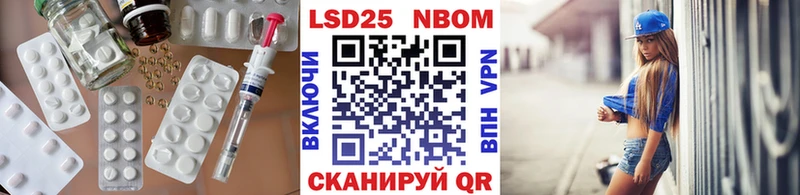 сколько стоит Сызрань Лсд 25 экстази ecstasy