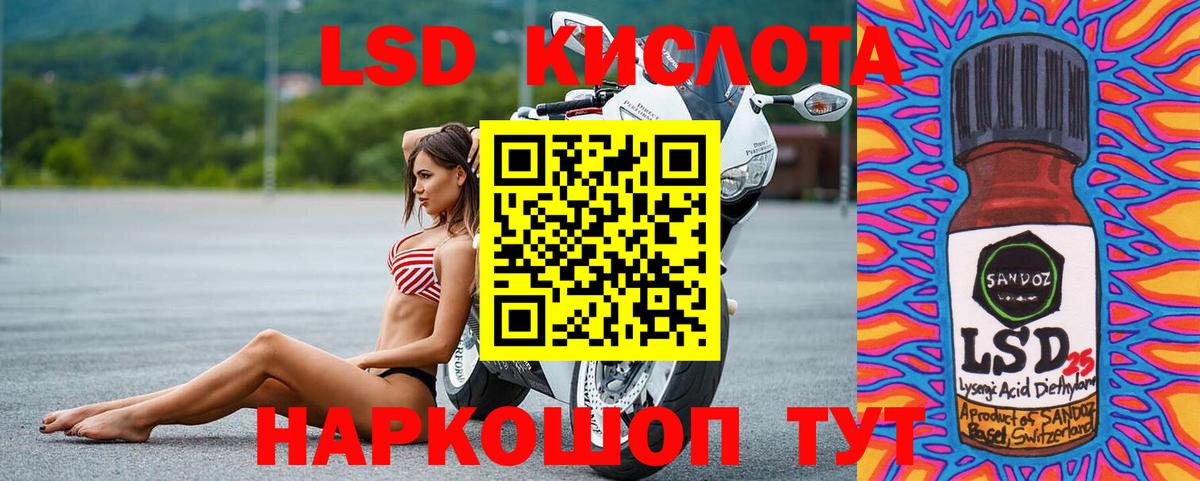 Лсд 25 экстази ecstasy  LSD-25 экстази ecstasy  Вход с VPN  Сызрань 