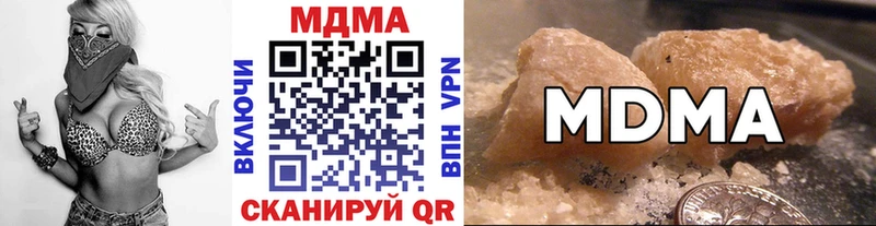 где купить наркоту  Сызрань  MDMA VHQ 